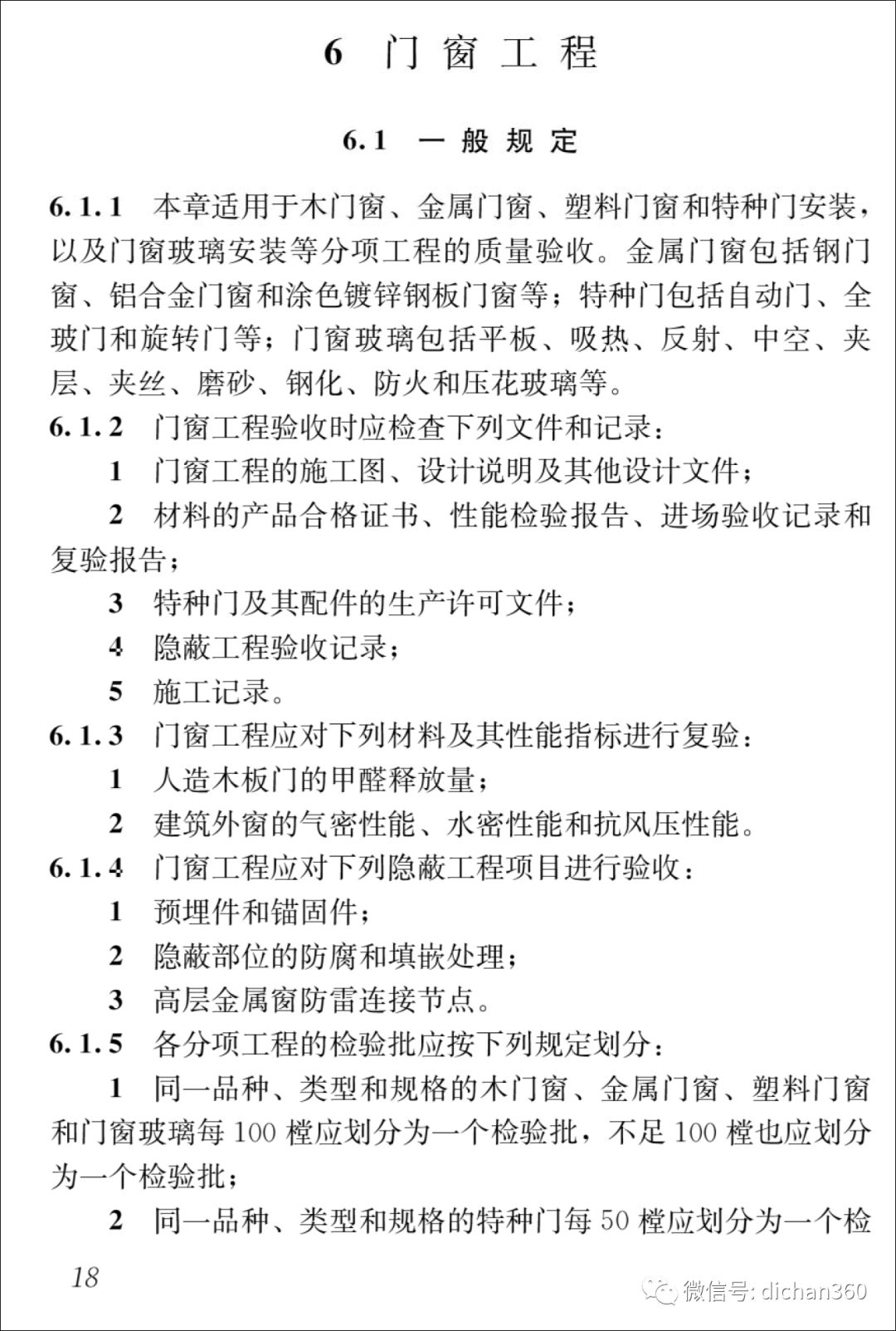 新门内部资料精准大全，叙述释义解释落实的重要性