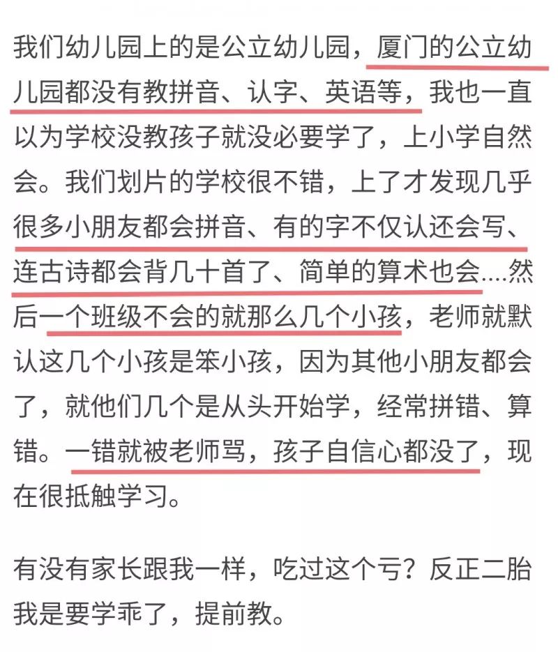 澳门王中王100%正确答案最新章节与认可释义解释落实