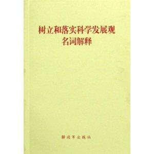 正版资料与免费资料大全，谋计释义、解释与落实的重要性