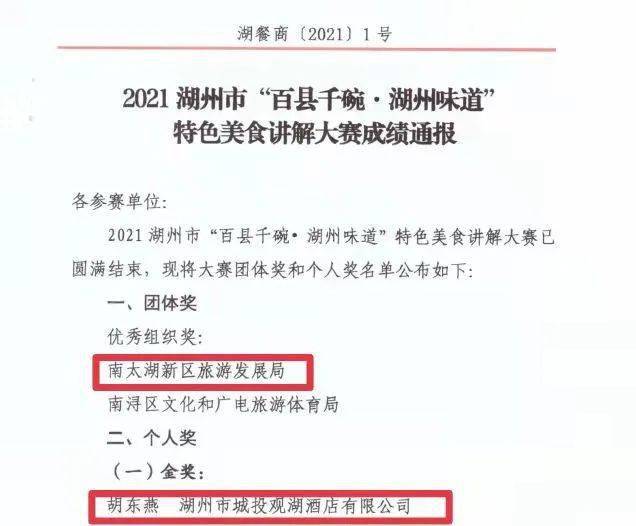 澳门特马今晚开奖结果揭晓——行业释义与落实的全面解析（图片大全）