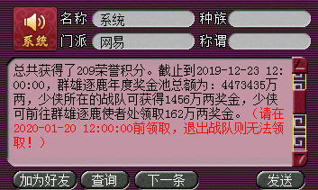 新门内部资料精准大全最新章节免费，温和释义、解释与落实