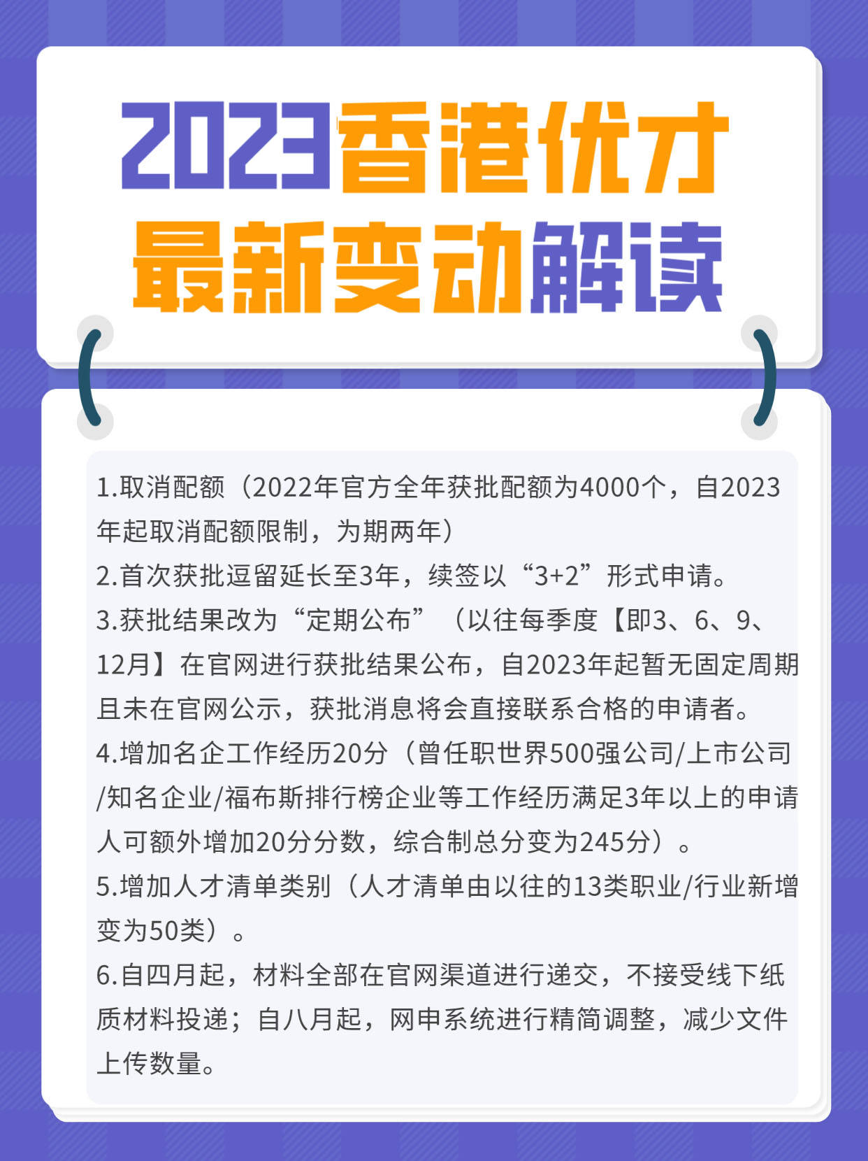 香港最准最快资料大全资料与常规释义解释落实