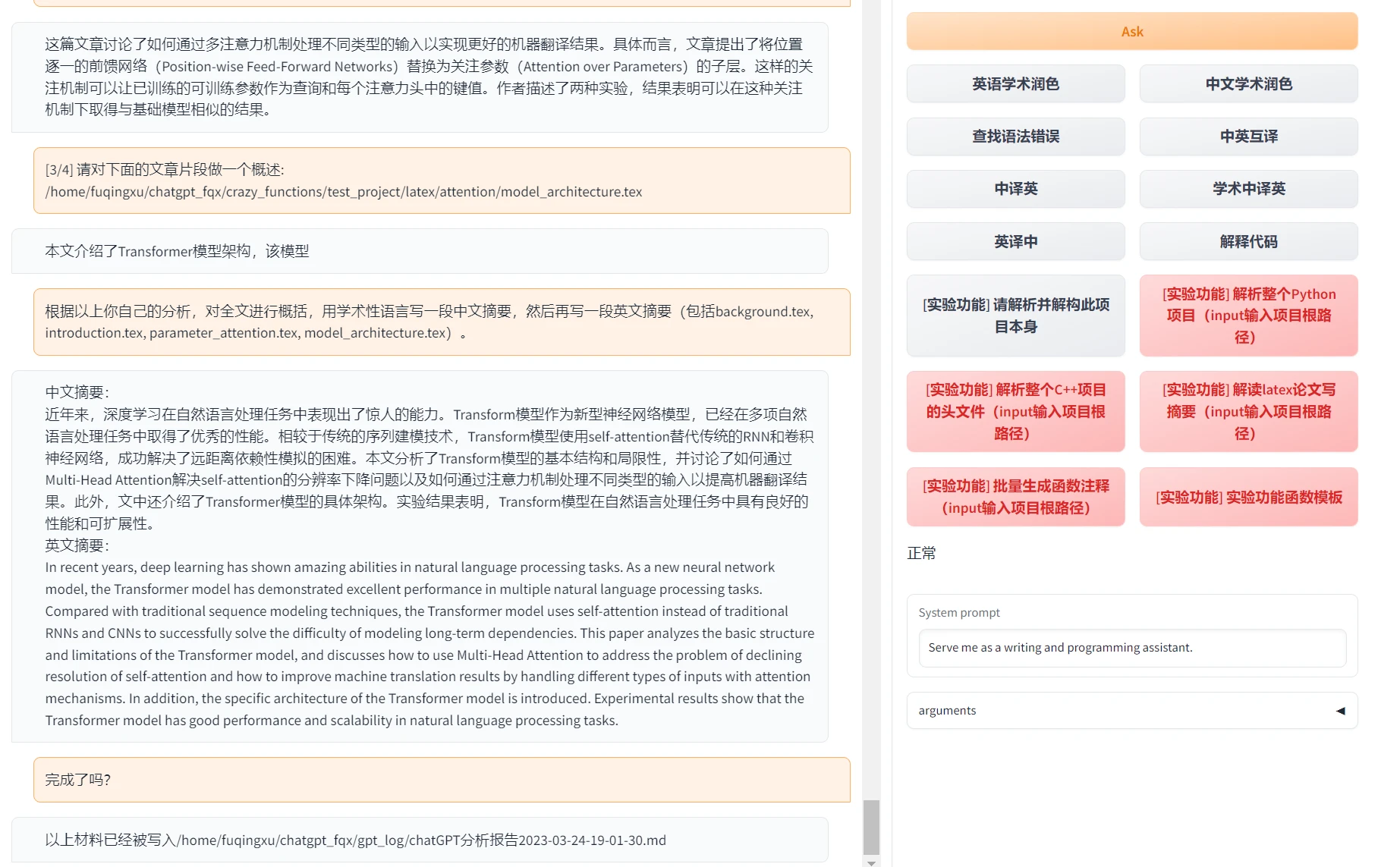 新澳天天开奖资料大全与学术释义解释落实，探究背后的违法犯罪问题