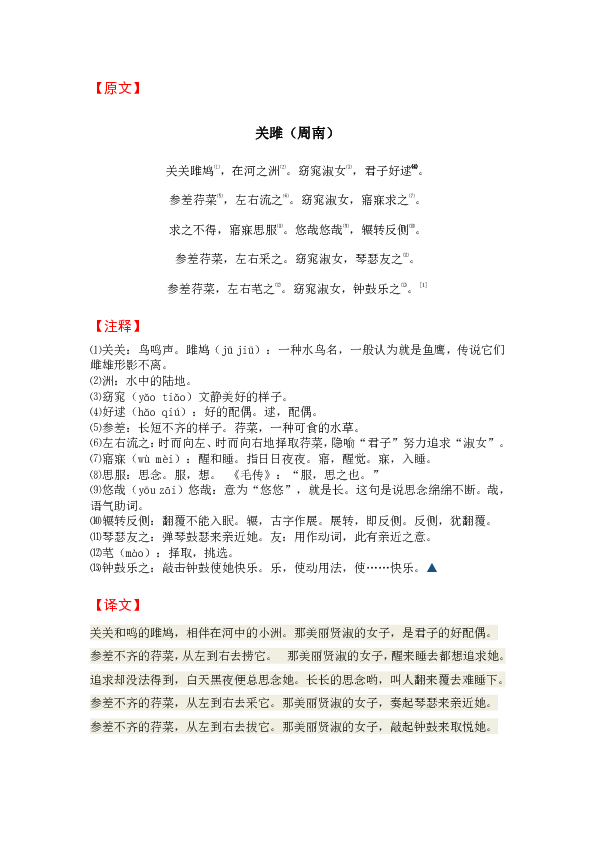 新奥天天免费资料单双，鉴别释义解释落实的重要性