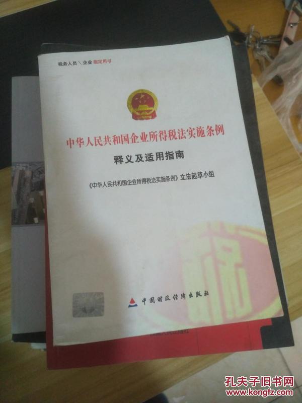 探索澳门正版资料的世界，精专释义、解释落实与免费大全的奥秘（2024版）