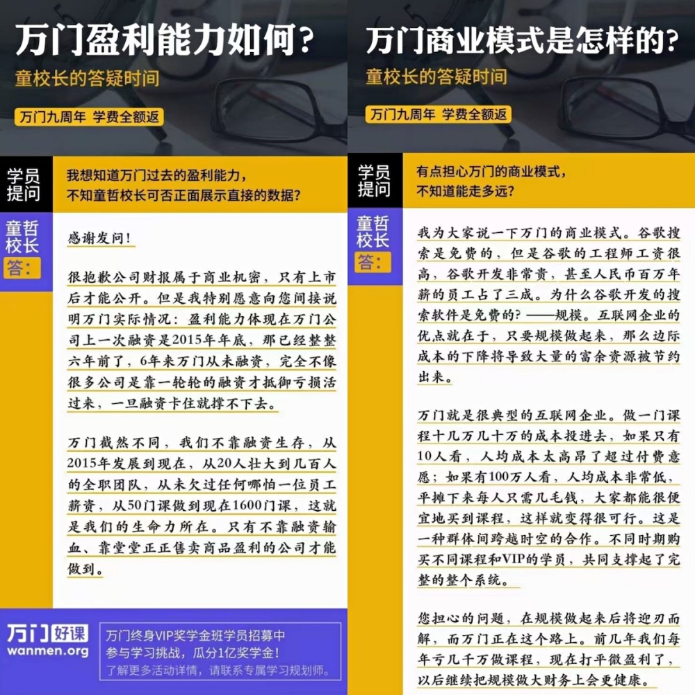 新奥门资料大全正版资料与孜孜释义解释落实的探讨