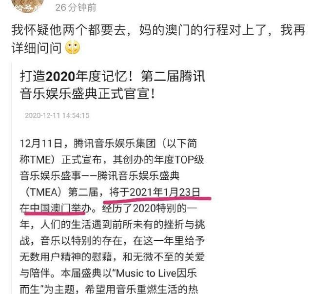 今晚上澳门特马必中一肖——学科释义与落实的深度解析