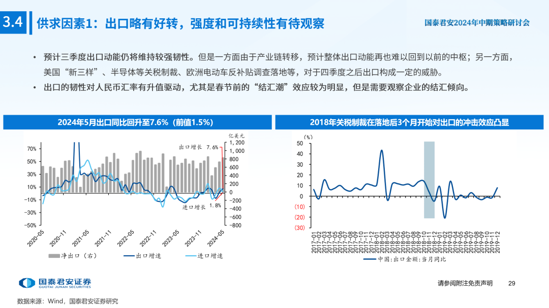 关于香港资料精准与免费大全的探讨——展望2024年香港资料的高度释义与落实