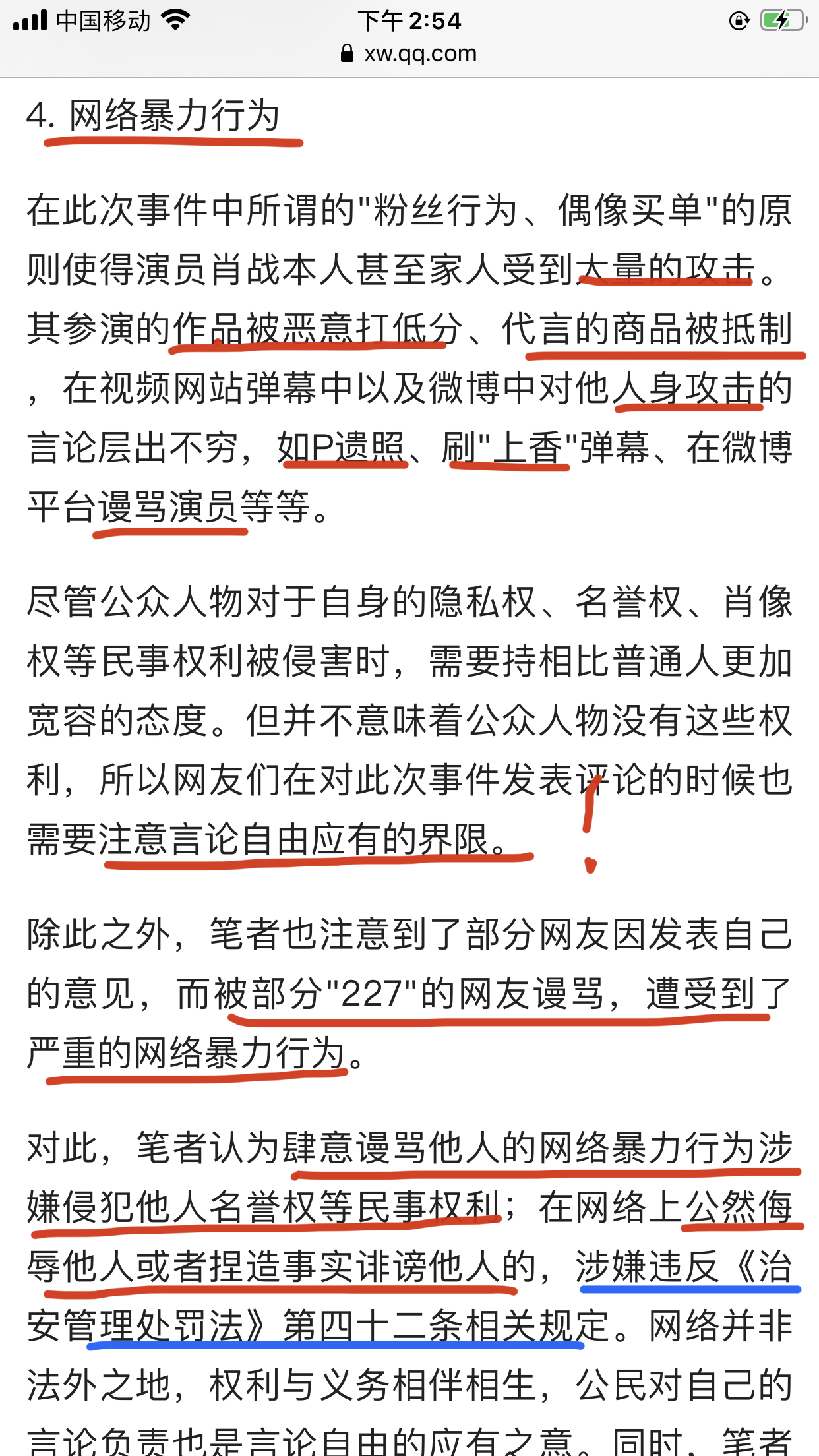 王中王493333中特1肖与兢兢释义，深度解析与实际应用