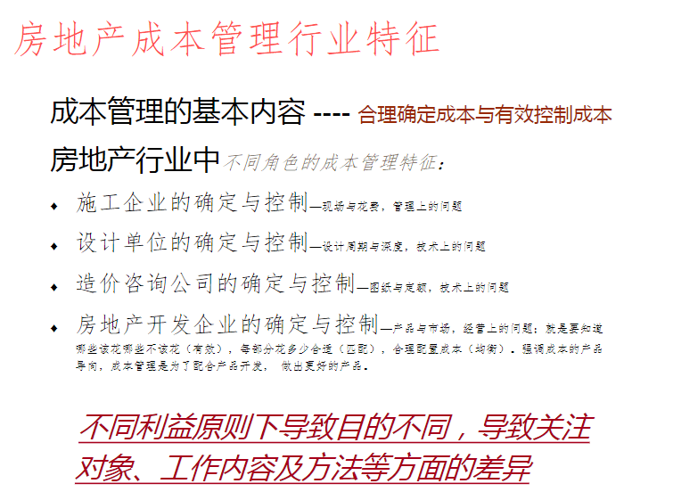 澳门资料大全正版资料免费与透亮释义的深入探索及其实践落实