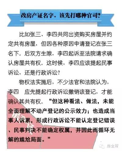 揭秘管家婆彩票中奖秘密，直面释义与落实策略