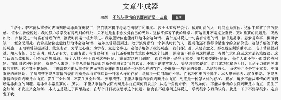 关于新版跑狗图7777788888文档释义解释落实的文章