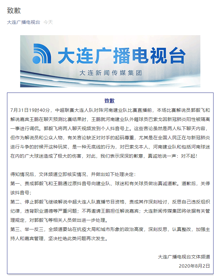 新奥门资料大全，精明释义、解释与落实的重要性