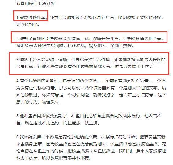 关于香港2024最准马资料免费及权接释义解释落实的研究报告