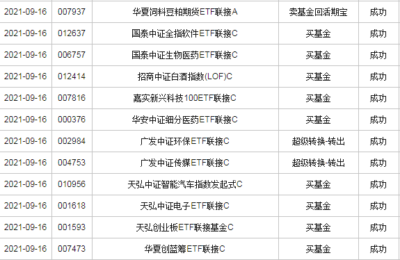 澳门码今晚开奖结果软件解析与落实工作概述