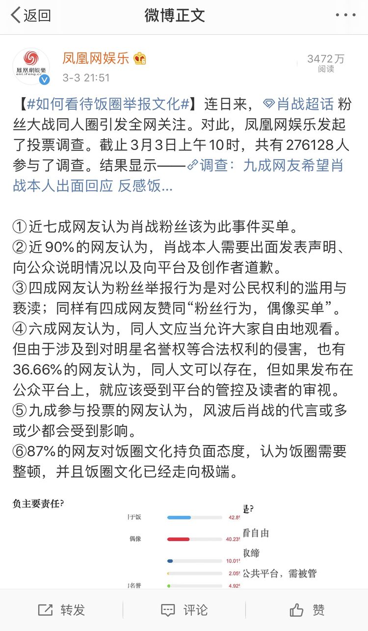 揭秘最准一码一肖，揭秘绝招与凤凰网在预测领域的实践