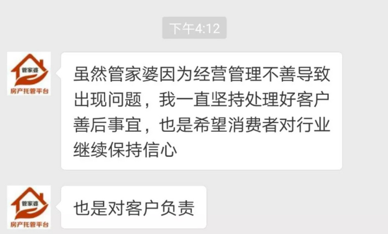 管家婆精准一肖一码，释义解释与实际应用落实的重要性