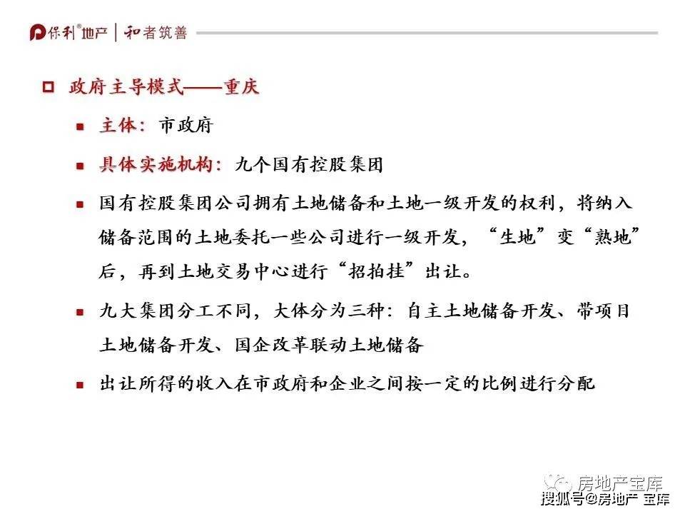 新澳天天开奖资料大全下载安装与风格释义解释落实