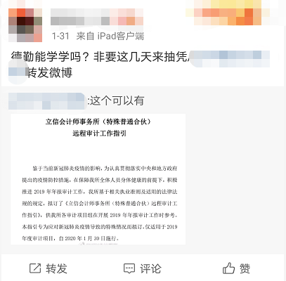 新澳门今晚开特马结果查询，智计释义与落实的探讨