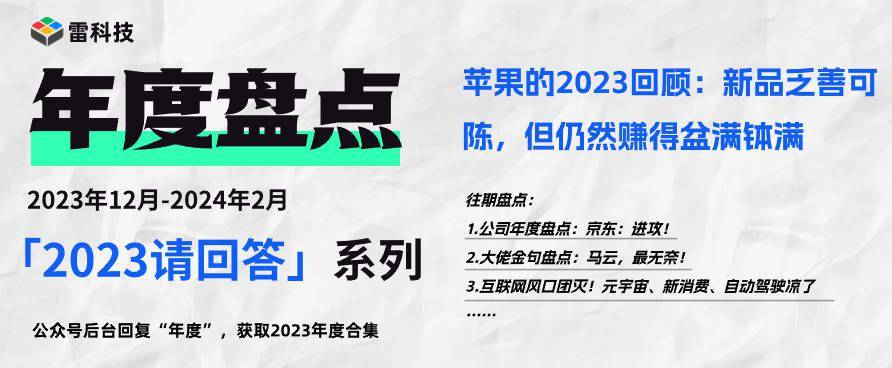 2024新奥正版资料最精准免费大全——全面解读与落实策略