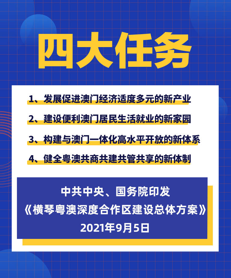 新澳今日特马揭晓，深度解读与落实释义