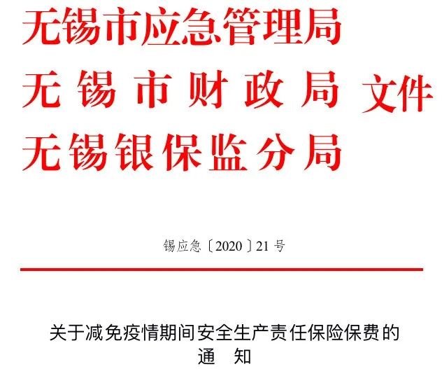 探索新奥精准资料免费大全，点石释义与落实行动