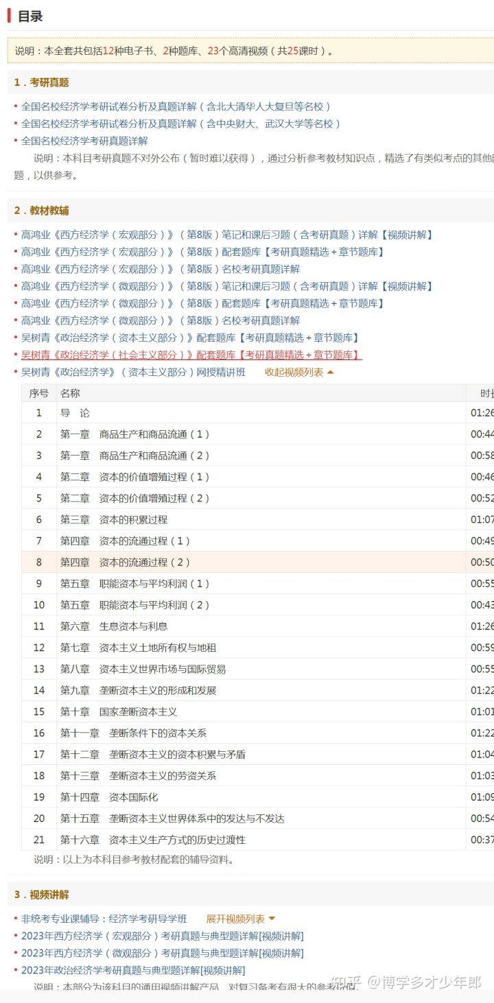 新澳精准资料大全与责任的释义解释落实