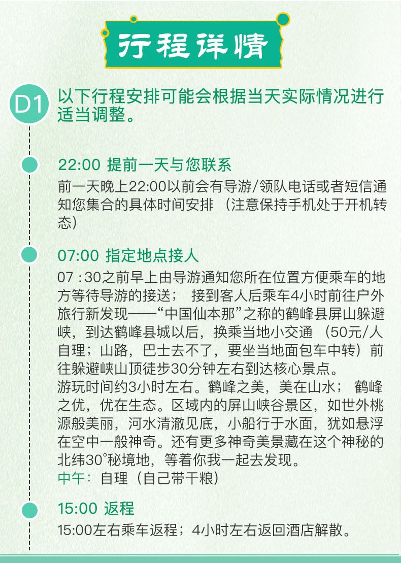 探索天天彩，从免费资料到夜释义的全面解析与落实策略