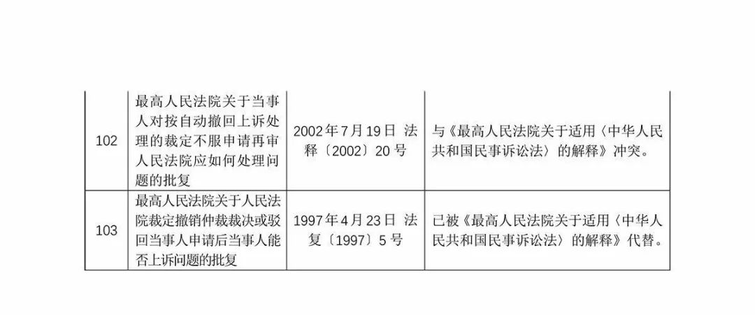 关于新澳门开奖的设定释义解释落实与未来展望（附详细分析）