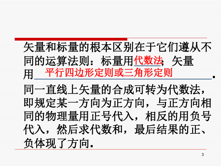 关于数字组合7777788888王中王开奖十记录网一的骄释义解释与落实