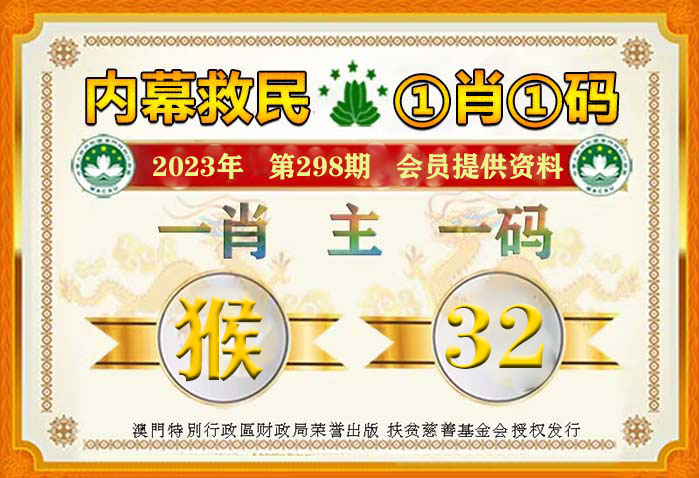 澳门一码一码100准确，机制释义、解释与落实