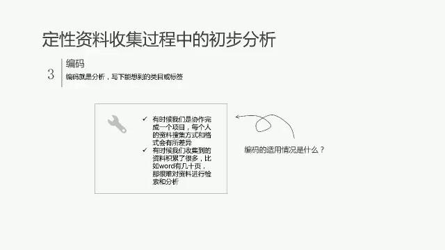 探索新奥资料免费图库与化研释义的落实之路