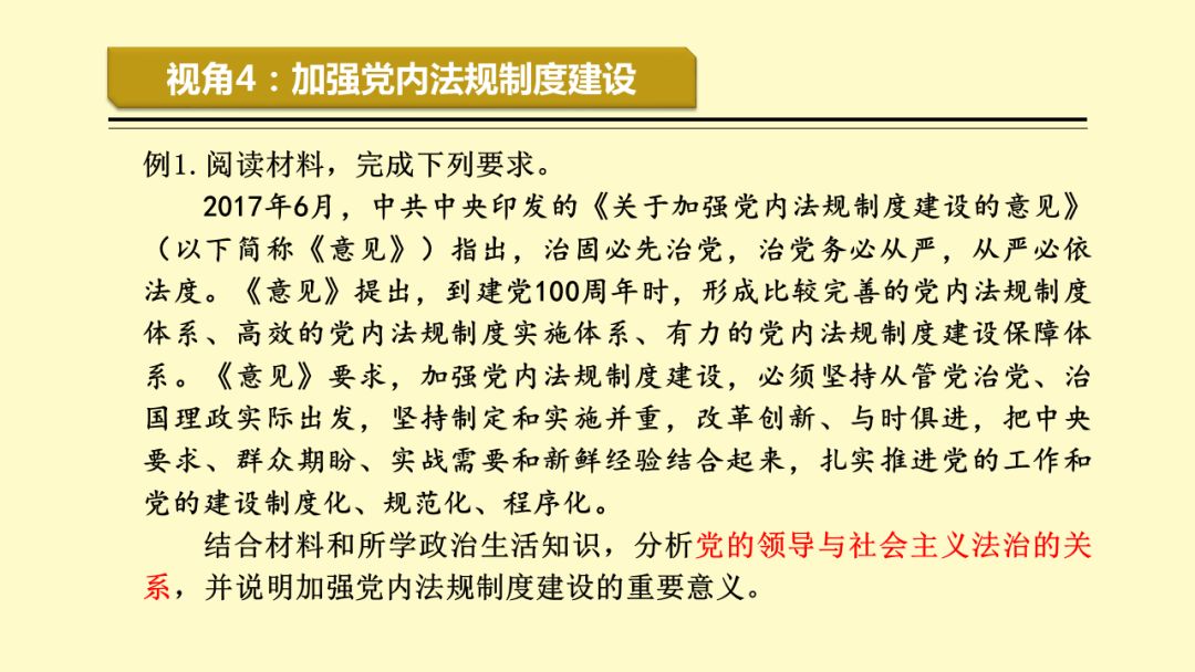 探索新澳，精准资料大全与穿石释义的落实之旅