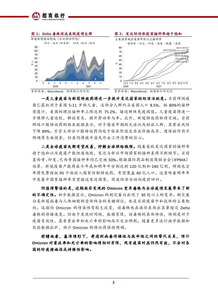 探索2024天天彩正版免费资料，释义解释与落实的实践性研究