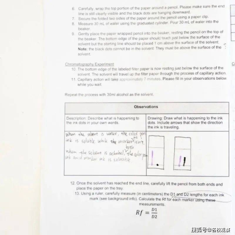 探索未来，新奥梅特化学资料大全与化学释义的落实