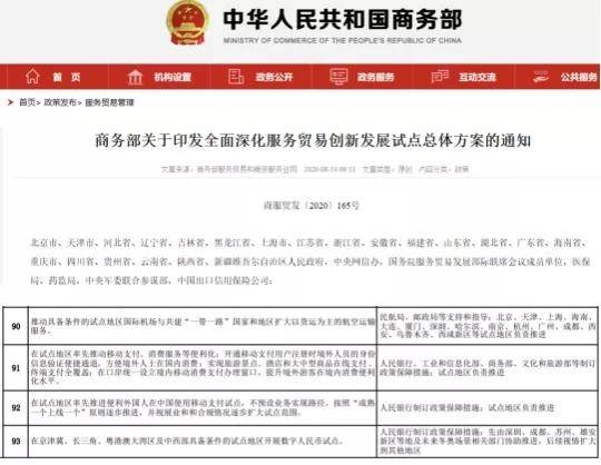 澳门最准的资料免费公开，链实释义解释落实的重要性