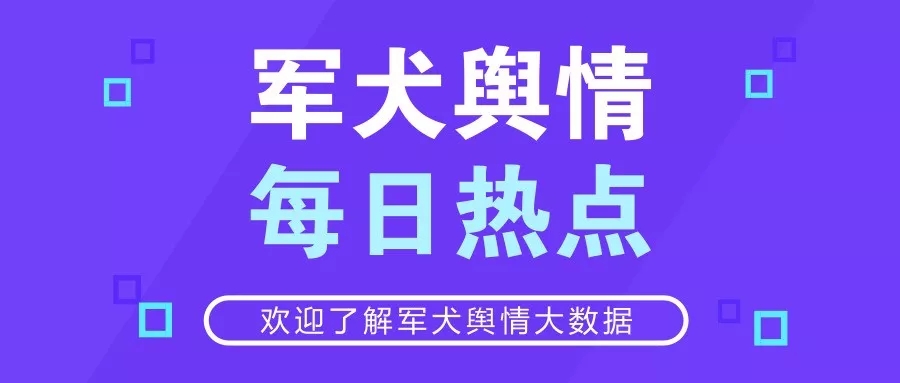 新澳天天开奖资料大全第1050期，胜天释义的深入解读与落实行动