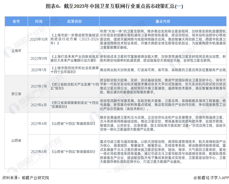 新澳门开奖结果2024开奖记录，专业释义解释与落实分析