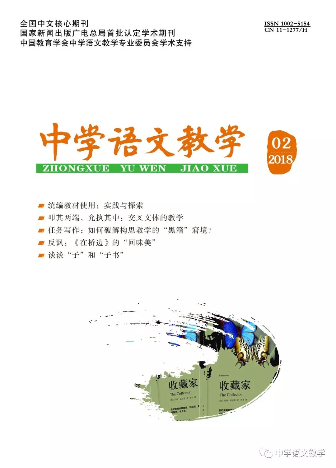 探索与理解，关于天天彩全年免费资料的深度解读与落实策略