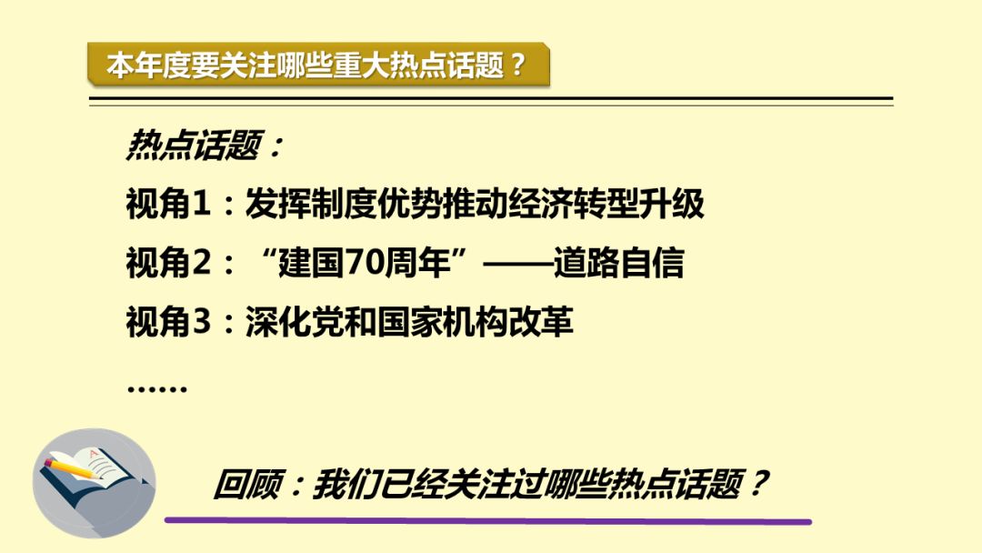 探索新奥世界，最精准的2024正版资料大全与净化释义的落实之旅