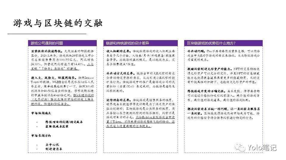 新奥2024年免费资料大全与传统释义解释落实