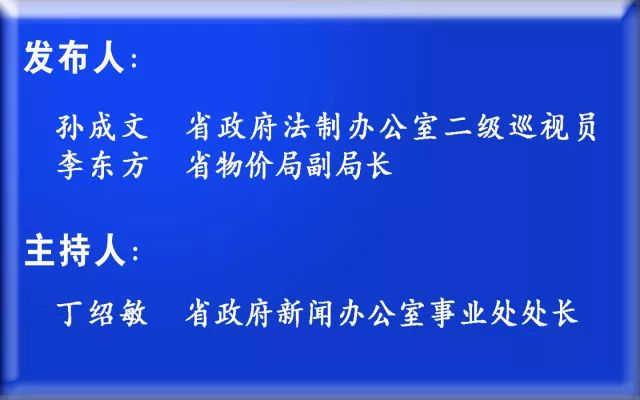 新奥正版全年免费资料的发展释义解释与落实策略