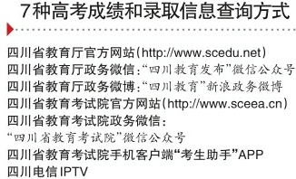 澳门六今晚开奖结果揭晓，评论释义解释落实