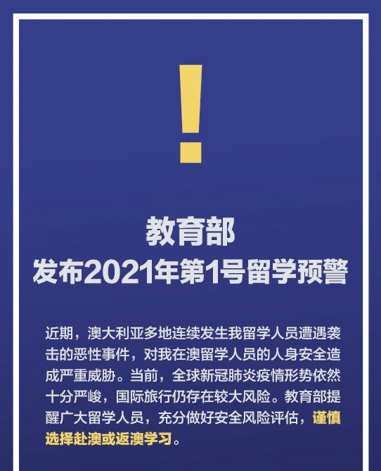 迈向公开透明，2024正版资料免费公开与释义解释落实的探讨