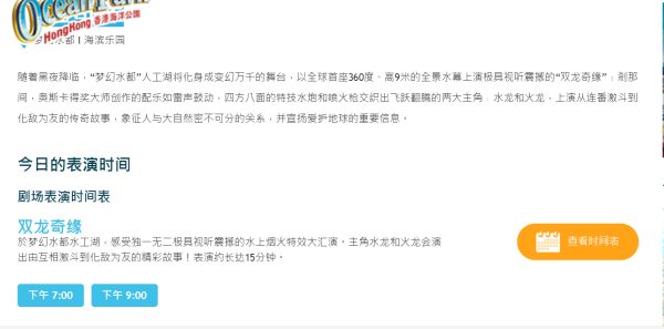 探索新澳门正版免费资源——木车背后的确切释义与落实策略