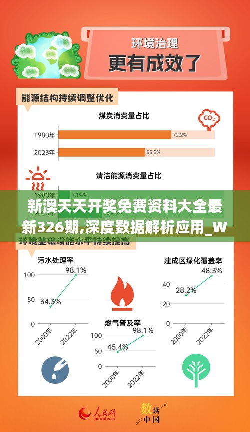 新奥资料免费期期精准，踏实释义、解释落实之路