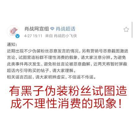 今晚澳门特马必开一肖——销售释义解释与落实策略探讨