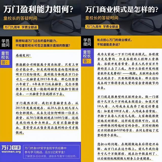 探索未来之门，关于新奥正版资料的免费提供与实时释义解释落实的探讨