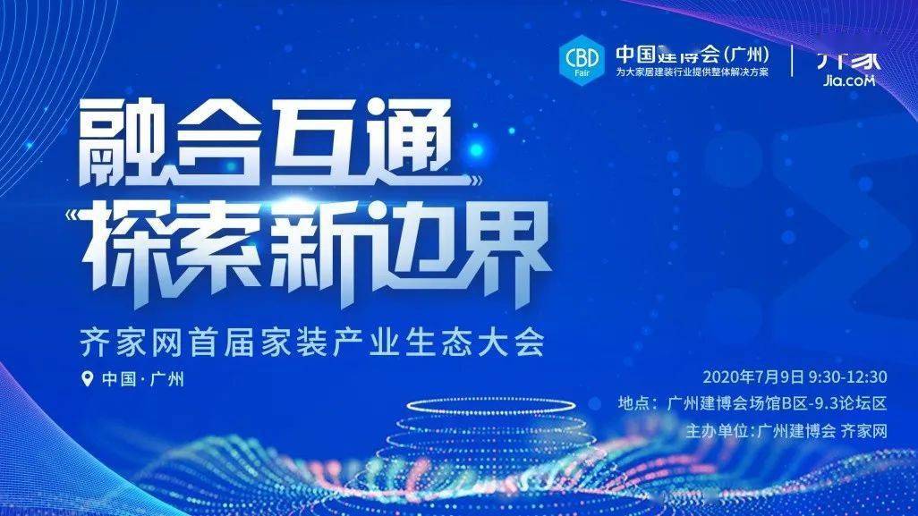 迈向未来，探索2024年正版资料免费大全的特色与落实之路