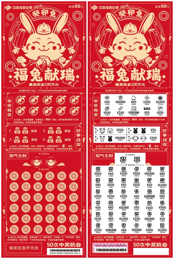 揭秘澳门生肖彩票背后的秘密，2024年今晚必开一肖的真相